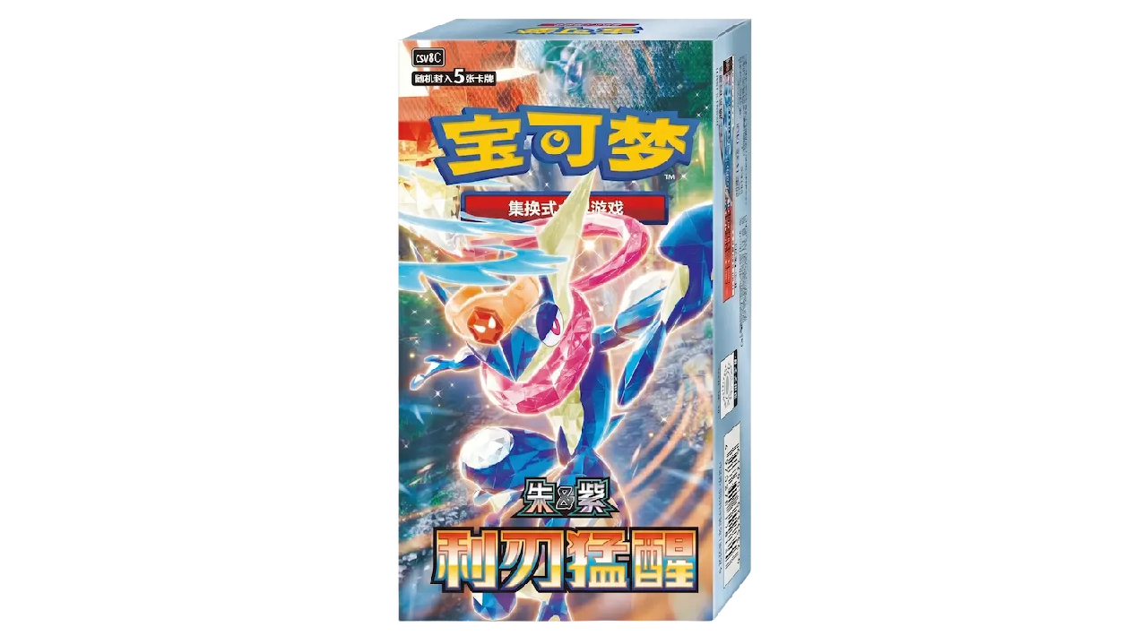 Chinese Blade Awakening Booster Box