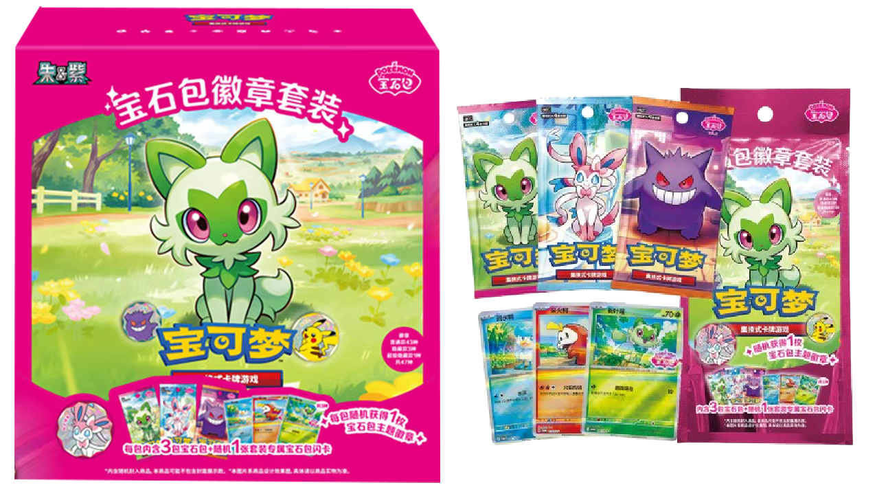 Gem Badge 3 Pack Sampler