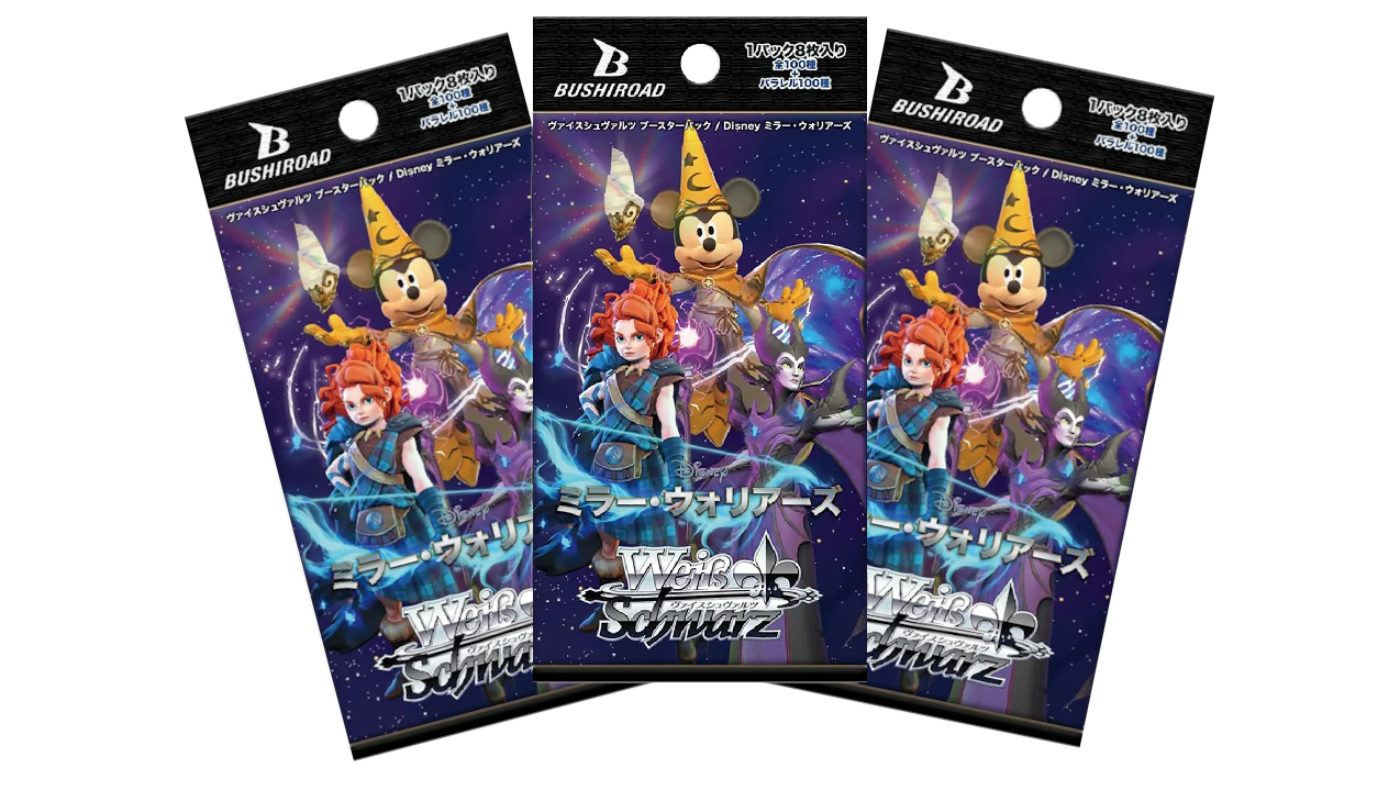 Japanese Weiß Schwarz Disney: Mirrorverse (3 packs)