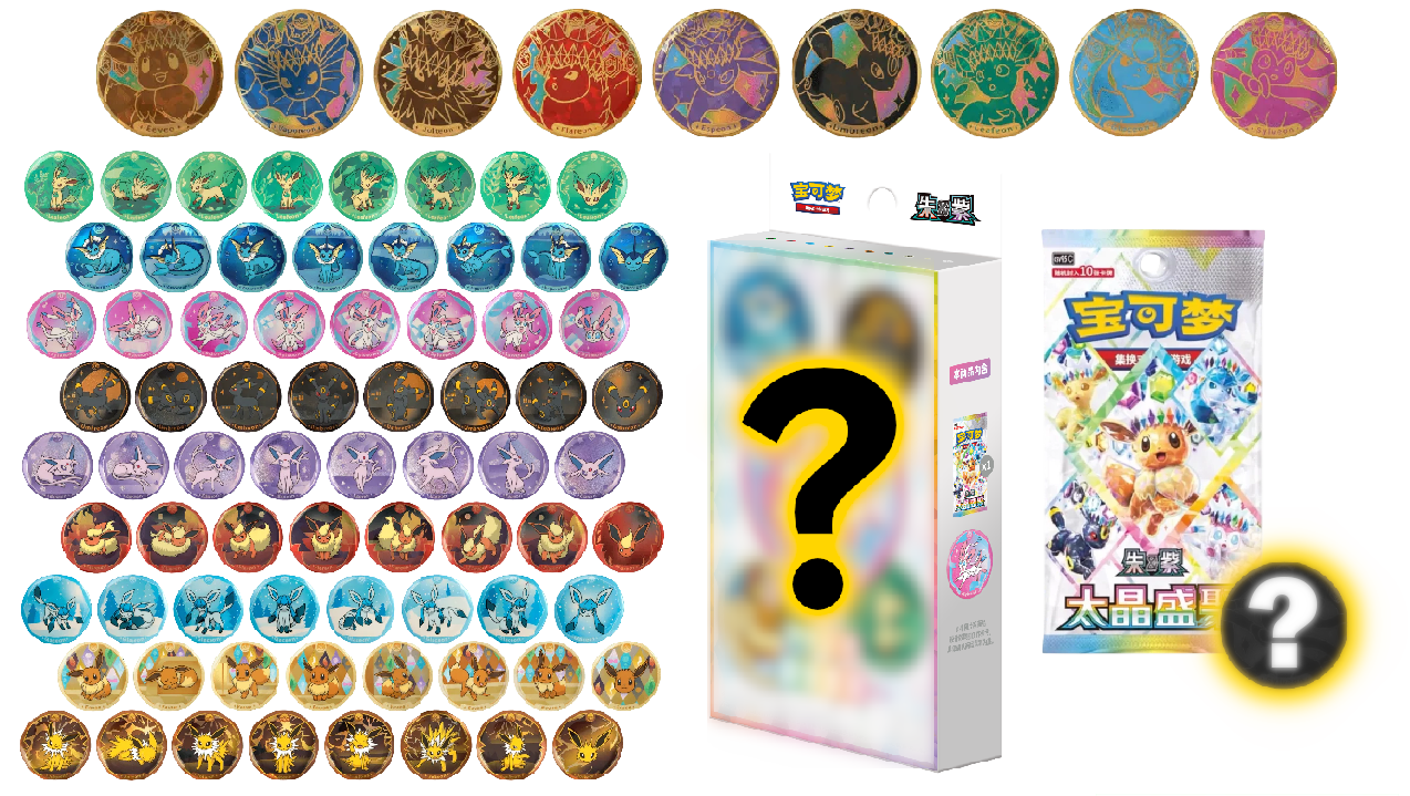 Simplified Chinese Pokémon TCG Eeveelution Badge Blind box