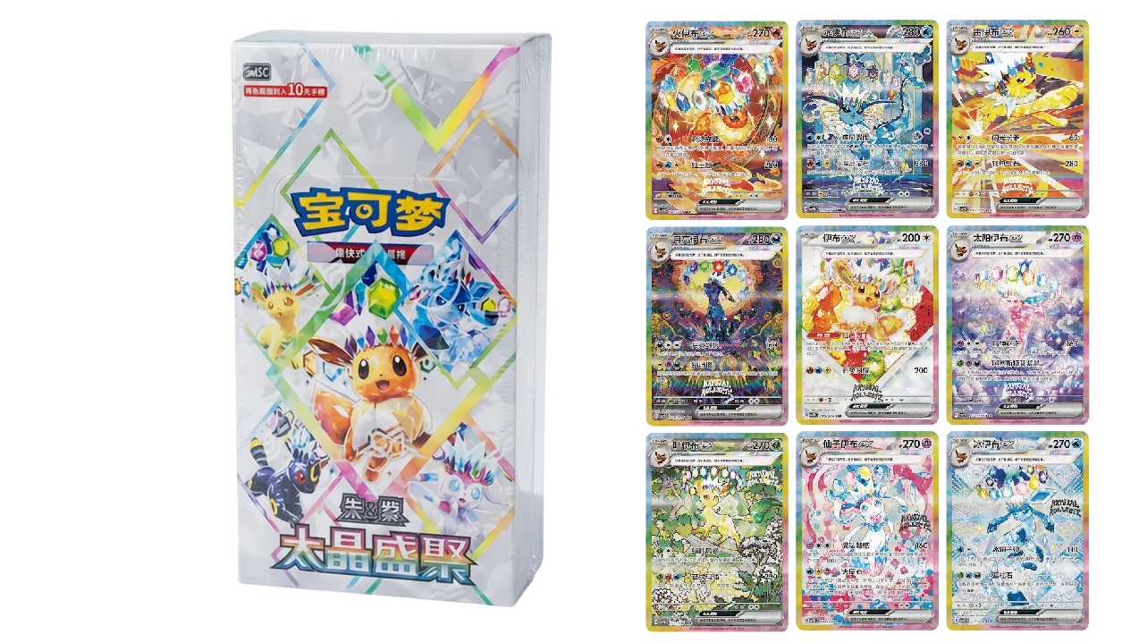 Terastal Grand Gathering Festival  Booster Box (Chinese)