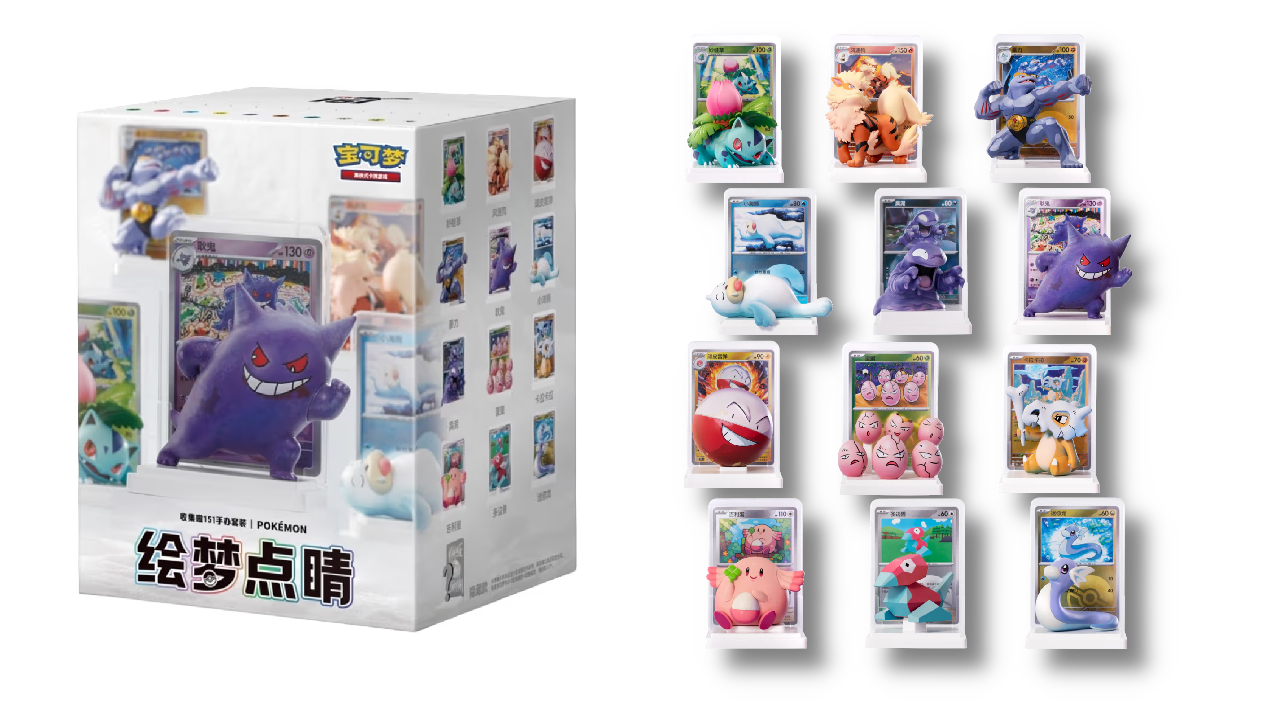 151 Dream Figure BLIND BOX