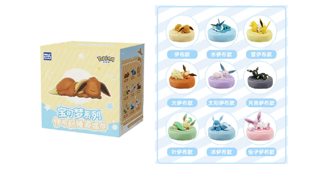 Sleepy Eevee Blind Box