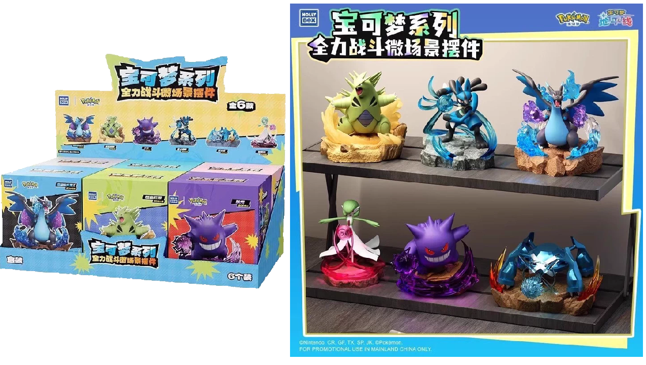 Pokémon Full Power Battle Series Light Up Figures(batteries included)