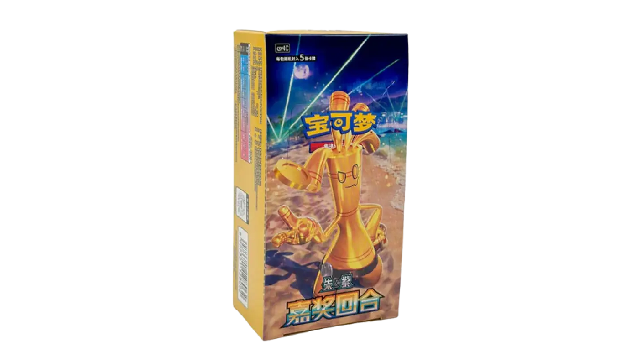 Chinese Reward Round Booster Box