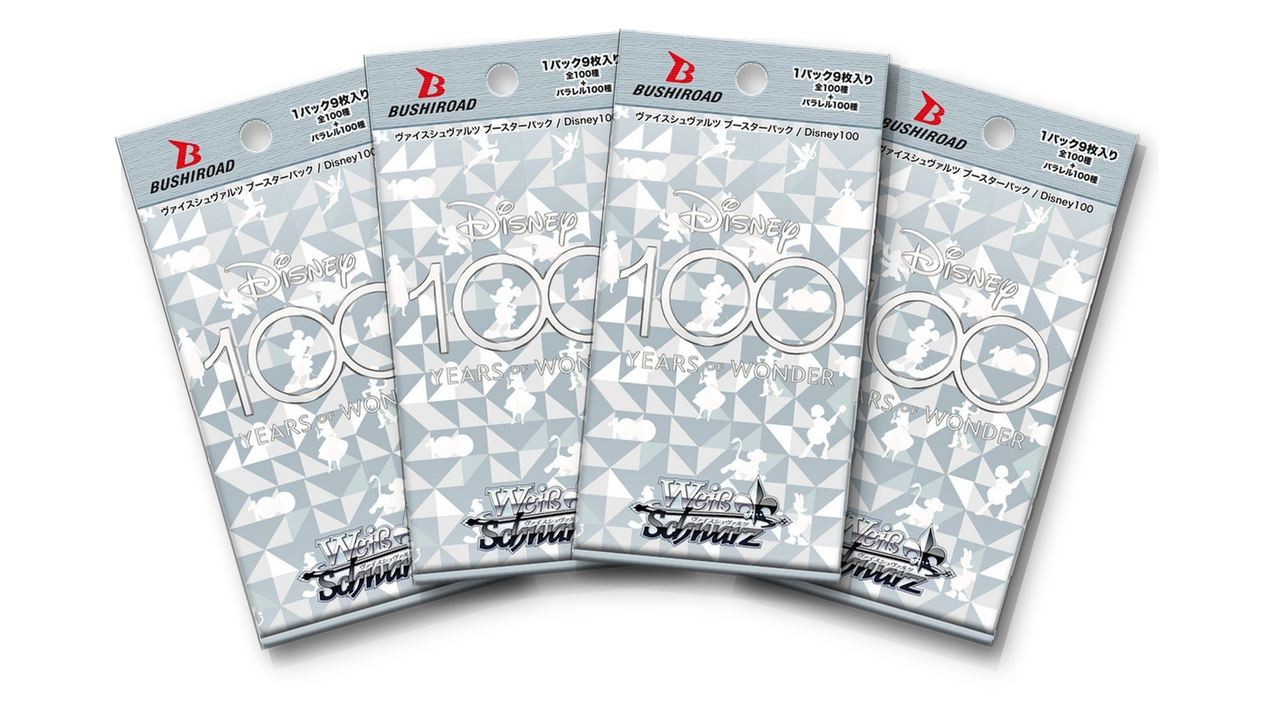 Disney 100 years of wonder Booster Packs